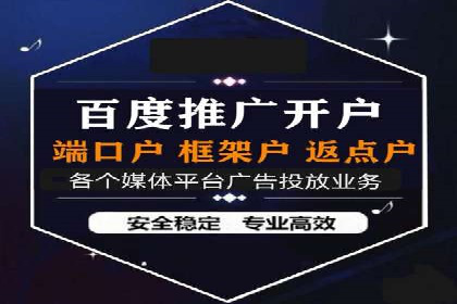 实战解析：SEM竞价优化助力企业快速获客