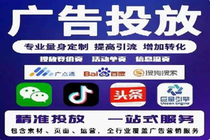 百度竞价广告如何计费？看这几个实际案例